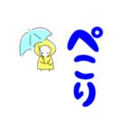 雨の子、メメちゃん～でか文字（個別スタンプ：16）