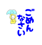 雨の子、メメちゃん～でか文字（個別スタンプ：17）