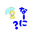 雨の子、メメちゃん～でか文字（個別スタンプ：20）