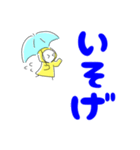 雨の子、メメちゃん～でか文字（個別スタンプ：21）