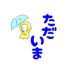 雨の子、メメちゃん～でか文字（個別スタンプ：28）