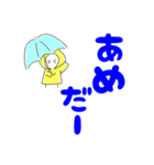 雨の子、メメちゃん～でか文字（個別スタンプ：32）