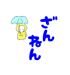 雨の子、メメちゃん～でか文字（個別スタンプ：37）