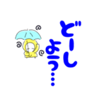 雨の子、メメちゃん～でか文字（個別スタンプ：39）