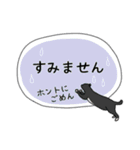 ねこスタンプ(日常会話)（個別スタンプ：24）