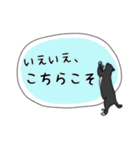 ねこスタンプ(日常会話)（個別スタンプ：25）