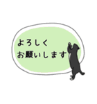 ねこスタンプ(日常会話)（個別スタンプ：26）