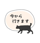 ねこスタンプ(日常会話)（個別スタンプ：28）