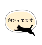 ねこスタンプ(日常会話)（個別スタンプ：29）