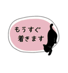 ねこスタンプ(日常会話)（個別スタンプ：30）