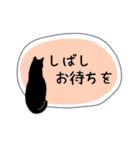 ねこスタンプ(日常会話)（個別スタンプ：31）