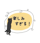 ねこスタンプ(日常会話)（個別スタンプ：35）