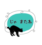 ねこスタンプ(日常会話)（個別スタンプ：40）