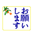 一筆箋 和風フォント 超でか文字スタンプ（個別スタンプ：1）