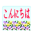 一筆箋 和風フォント 超でか文字スタンプ（個別スタンプ：7）