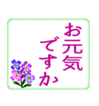 一筆箋 和風フォント 超でか文字スタンプ（個別スタンプ：10）