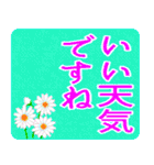 一筆箋 和風フォント 超でか文字スタンプ（個別スタンプ：11）