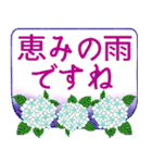 一筆箋 和風フォント 超でか文字スタンプ（個別スタンプ：12）