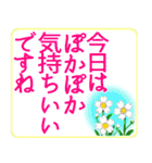 一筆箋 和風フォント 超でか文字スタンプ（個別スタンプ：13）