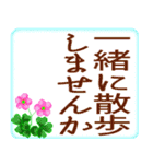 一筆箋 和風フォント 超でか文字スタンプ（個別スタンプ：14）