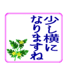 一筆箋 和風フォント 超でか文字スタンプ（個別スタンプ：15）