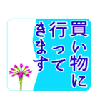 一筆箋 和風フォント 超でか文字スタンプ（個別スタンプ：16）