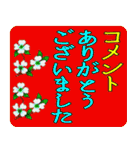 一筆箋 和風フォント 超でか文字スタンプ（個別スタンプ：17）