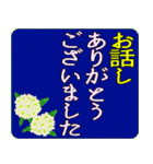 一筆箋 和風フォント 超でか文字スタンプ（個別スタンプ：18）