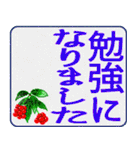 一筆箋 和風フォント 超でか文字スタンプ（個別スタンプ：21）