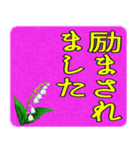 一筆箋 和風フォント 超でか文字スタンプ（個別スタンプ：24）