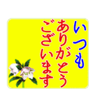 一筆箋 和風フォント 超でか文字スタンプ（個別スタンプ：27）