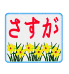 一筆箋 和風フォント 超でか文字スタンプ（個別スタンプ：30）