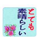 一筆箋 和風フォント 超でか文字スタンプ（個別スタンプ：31）