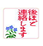 一筆箋 和風フォント 超でか文字スタンプ（個別スタンプ：34）