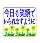 一筆箋 和風フォント 超でか文字スタンプ（個別スタンプ：37）