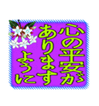 一筆箋 和風フォント 超でか文字スタンプ（個別スタンプ：39）