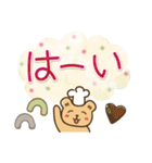 N吉スタンプ2☆敬語☆焼き菓子☆クッキー（個別スタンプ：1）