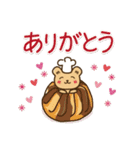 N吉スタンプ2☆敬語☆焼き菓子☆クッキー（個別スタンプ：6）