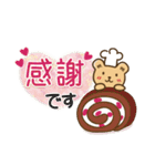 N吉スタンプ2☆敬語☆焼き菓子☆クッキー（個別スタンプ：7）