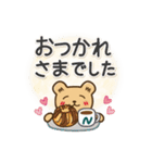 N吉スタンプ2☆敬語☆焼き菓子☆クッキー（個別スタンプ：12）