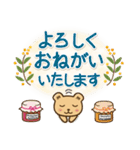N吉スタンプ2☆敬語☆焼き菓子☆クッキー（個別スタンプ：13）