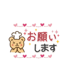 N吉スタンプ2☆敬語☆焼き菓子☆クッキー（個別スタンプ：14）