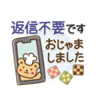 N吉スタンプ2☆敬語☆焼き菓子☆クッキー（個別スタンプ：16）
