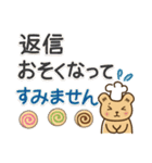 N吉スタンプ2☆敬語☆焼き菓子☆クッキー（個別スタンプ：19）