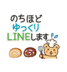 N吉スタンプ2☆敬語☆焼き菓子☆クッキー（個別スタンプ：20）