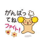 N吉スタンプ2☆敬語☆焼き菓子☆クッキー（個別スタンプ：21）
