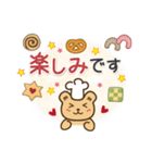 N吉スタンプ2☆敬語☆焼き菓子☆クッキー（個別スタンプ：25）