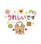 N吉スタンプ2☆敬語☆焼き菓子☆クッキー（個別スタンプ：26）