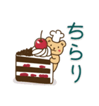 N吉スタンプ2☆敬語☆焼き菓子☆クッキー（個別スタンプ：28）