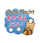N吉スタンプ2☆敬語☆焼き菓子☆クッキー（個別スタンプ：31）